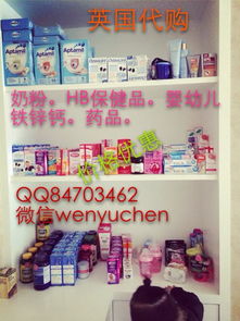 英國(guó)愛他美商家圈 母嬰用品銷售新趨勢(shì)與經(jīng)營(yíng)策略