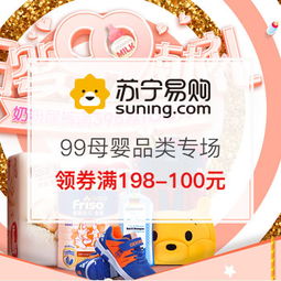 母嬰用品省錢指南 高性價(jià)比促銷爆料與購物攻略