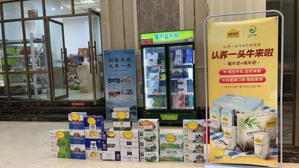 深耕“新零售+社群” 芯安優(yōu)選擦亮私域玩法擴(kuò)容“朋友圈”