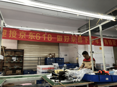 京東升級(jí)“廠直優(yōu)品計(jì)劃”，助力外貿(mào)企業(yè)精準(zhǔn)對接國內(nèi)需求