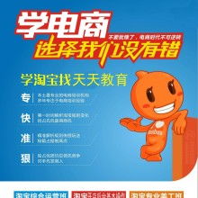 湖州天匯電子商務(wù)有限責(zé)任公司 專業(yè)網(wǎng)頁設(shè)計(jì)服務(wù)，助力企業(yè)數(shù)字化轉(zhuǎn)型