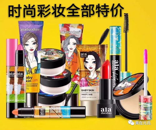 環(huán)保生活，感恩回饋 家居用品瘋狂清倉四日狂歡