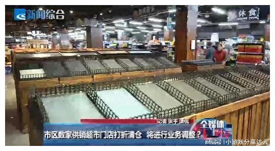 太突然！紹興兩家供銷超市閉店，日用品銷售遇冷背后的真相