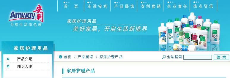 安利(中國(guó))日用品寧遠(yuǎn)工作室攜手寧遠(yuǎn)在線，提供專業(yè)家用電器安裝服務(wù)