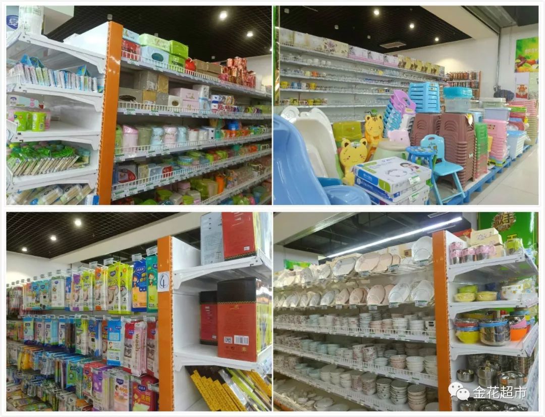 夏日福利狂歡 68元/斤金裝零食限購(gòu)狂歡，日用品專區(qū)“秒殺”8點(diǎn)起售